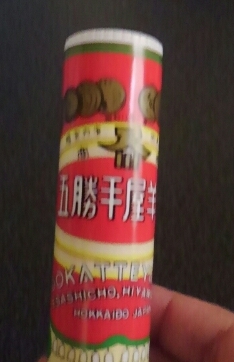 五勝手屋羊羹 (1).jpg