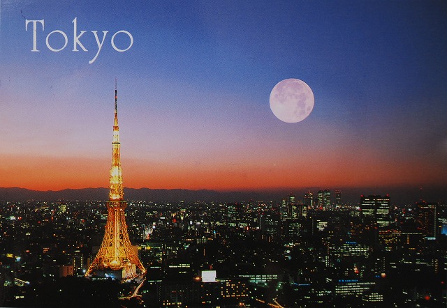 Tokyo-Tower-Famous-Monument-of-japan.jpg