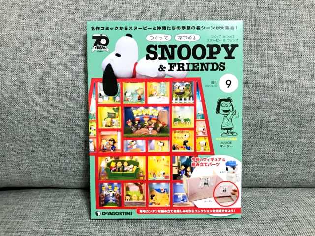 正規新品 ディアゴスティーニ SNOOPY&FRIENDS 70〜100巻 www.virtually