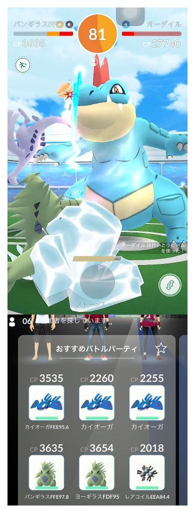 失意の泥沼から Pokemon Go Memories 楽天ブログ