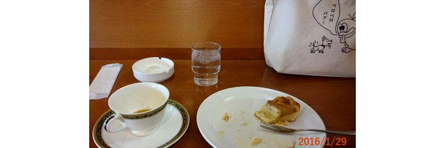 １／２９いつもの喫茶店へ.jpg