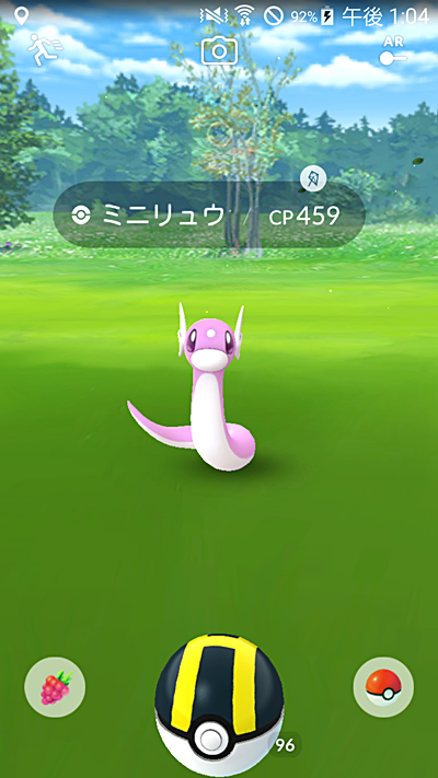 Pokemon Go ミニリュウ大量発生 コミュニティ デイ 緑茶no戯言 楽天ブログ