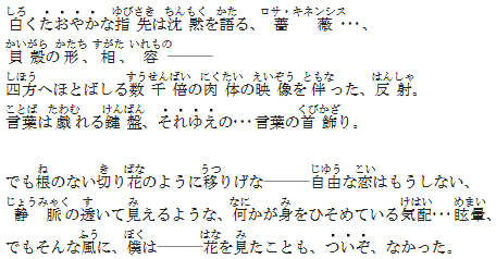 写真詩 シェイクスピアによろしく 灯台 楽天ブログ