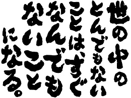も