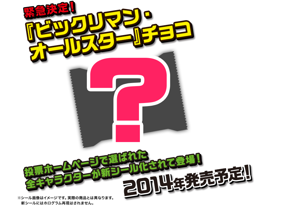 玩具 食玩 ガトー13のブログ 楽天ブログ