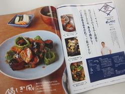 IMG_9452_サイズ変更.JPG