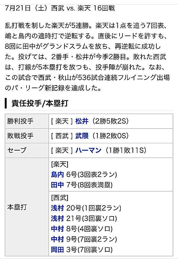 rblog-20180722002211-07.jpg