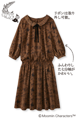 ムーミンが通販に いつも気ままに 楽天ブログ
