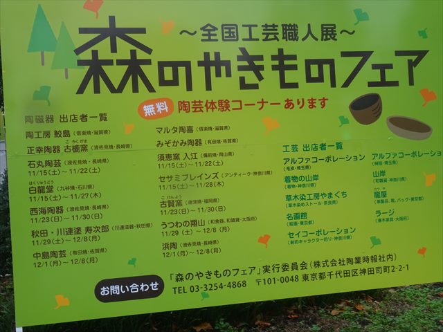DSC07853_R.JPG