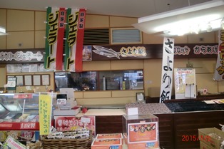 可児ッテ05.jpg
