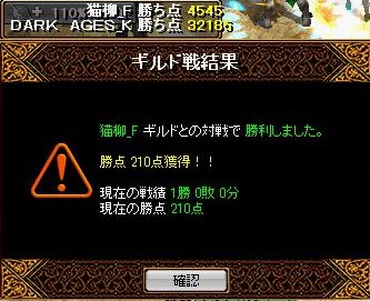 RedStone 12.06.21[02].jpg