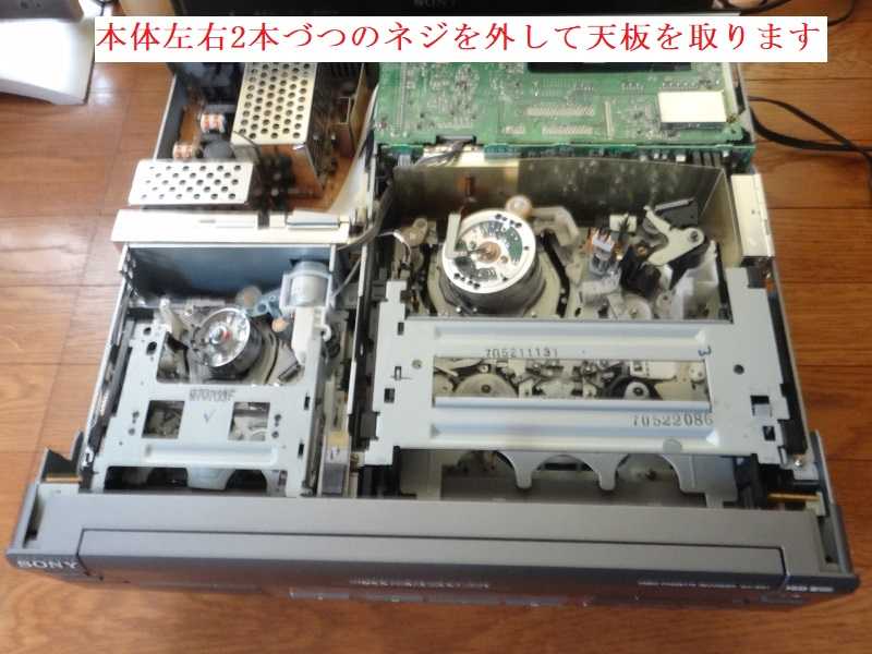 8ミリビデオ 修理 WV-SW1⑥8ミリ排出空回転VHS再生不可排出不可 駆動ｱｰﾑｷﾞｱﾋﾟﾝﾁﾛｰﾗ脱 | . .8ミリビデオデッキ 修理工房hirokunkitakami  - 楽天ブログ