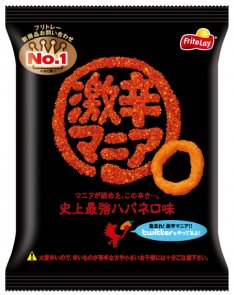 激辛マニア.jpg