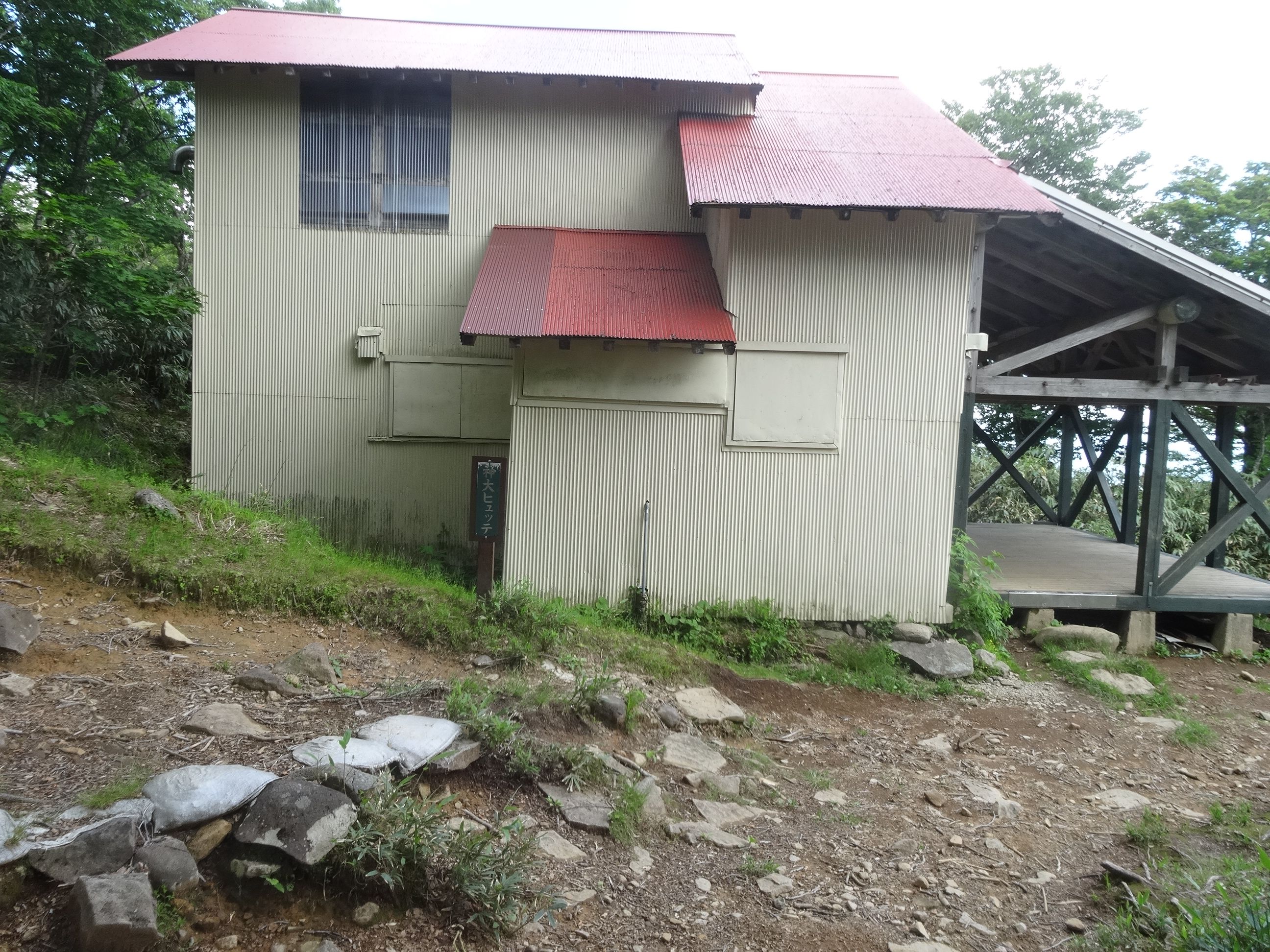 氷ノ山登山 | 再びサブスリーを目指して - 楽天ブログ