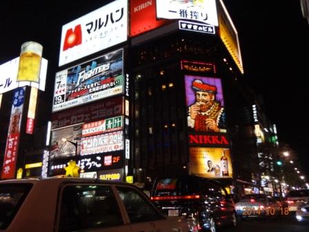 すすきの2.JPG