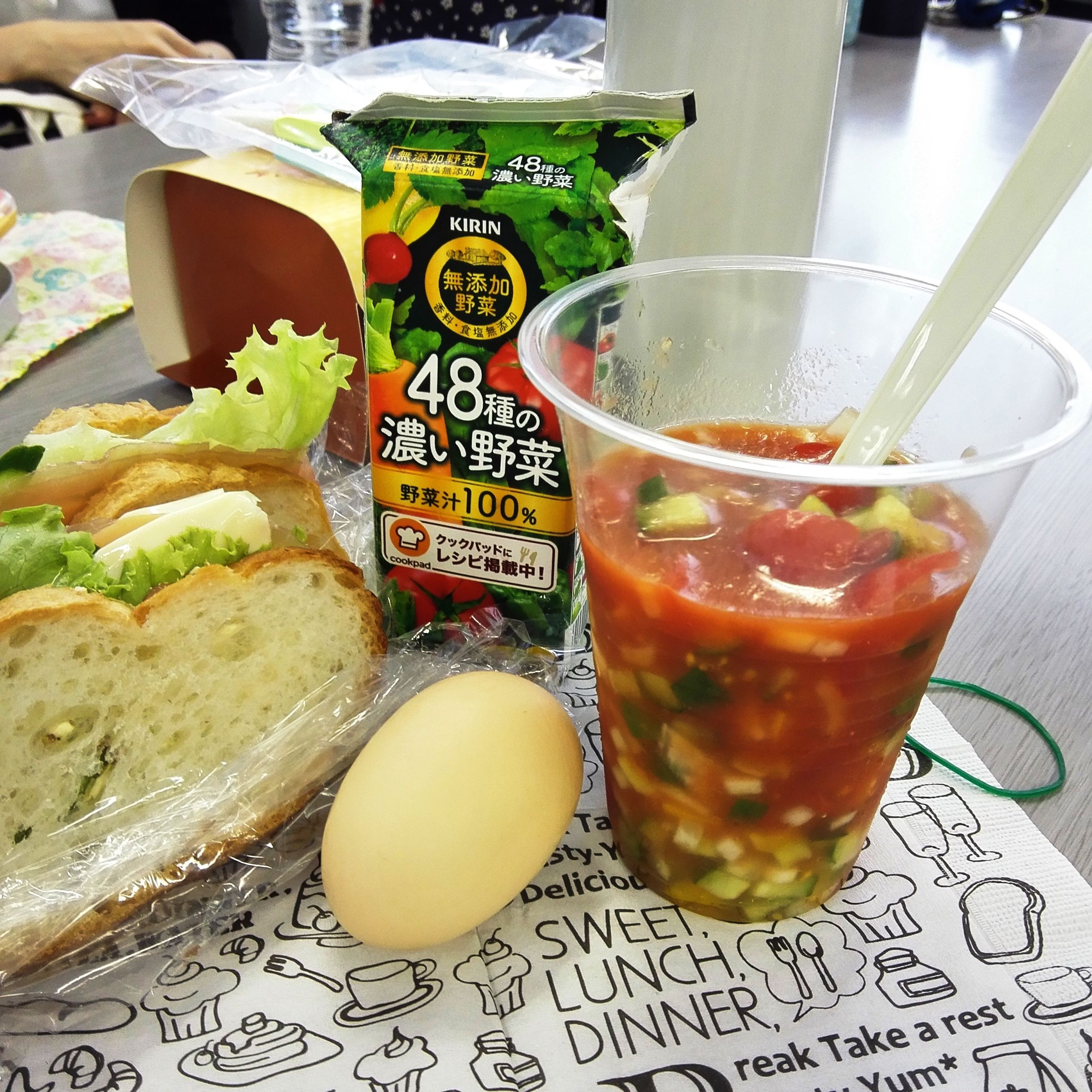 冷製サラダスープ_ランチ