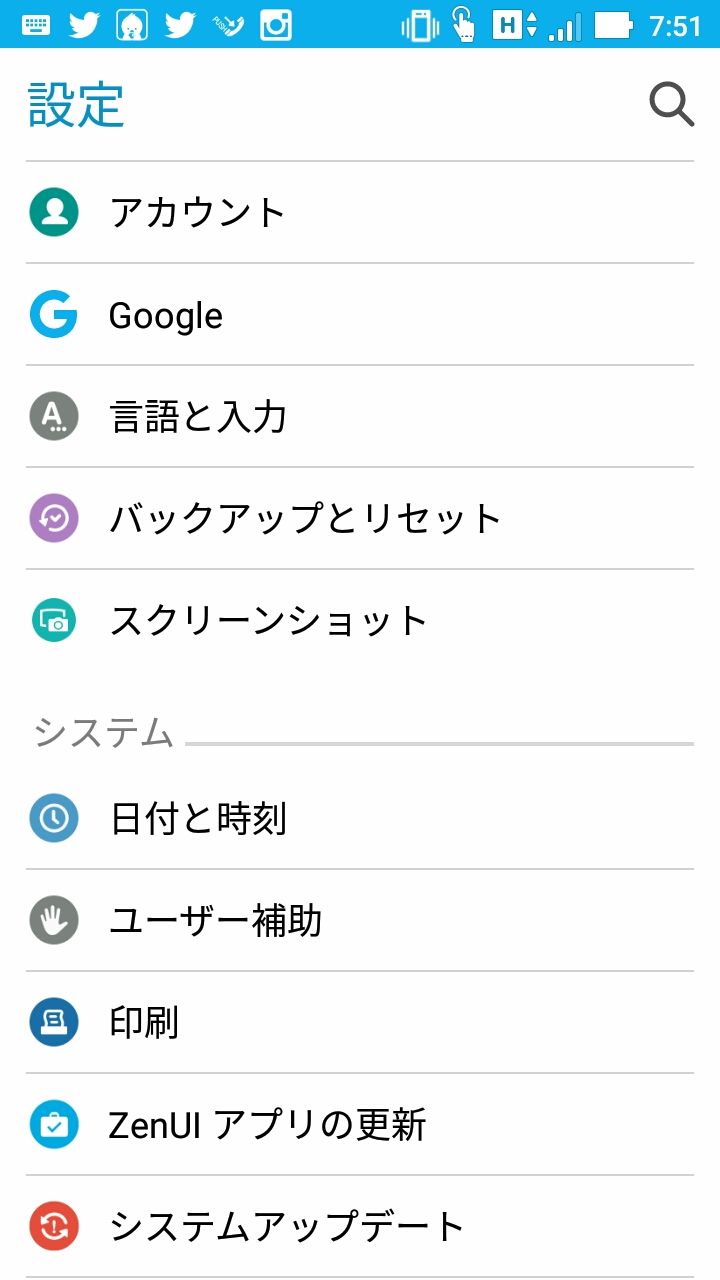 スマホ Android の文字入力の設定を直す方法 アパート暮らしのブログ 楽天ブログ