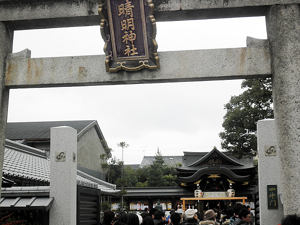 seimeijinjya5