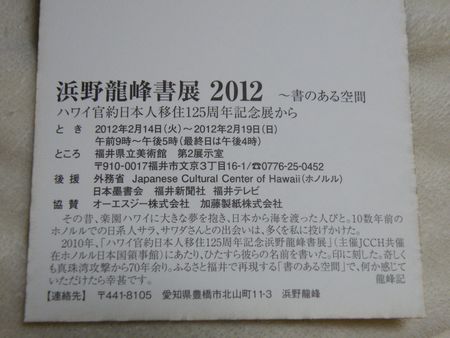 DSCF8295-450.jpg
