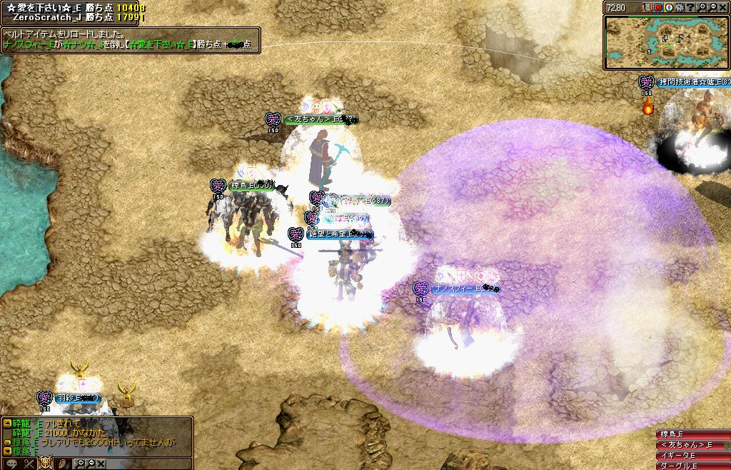 RedStone 12.02.16[05].JPG