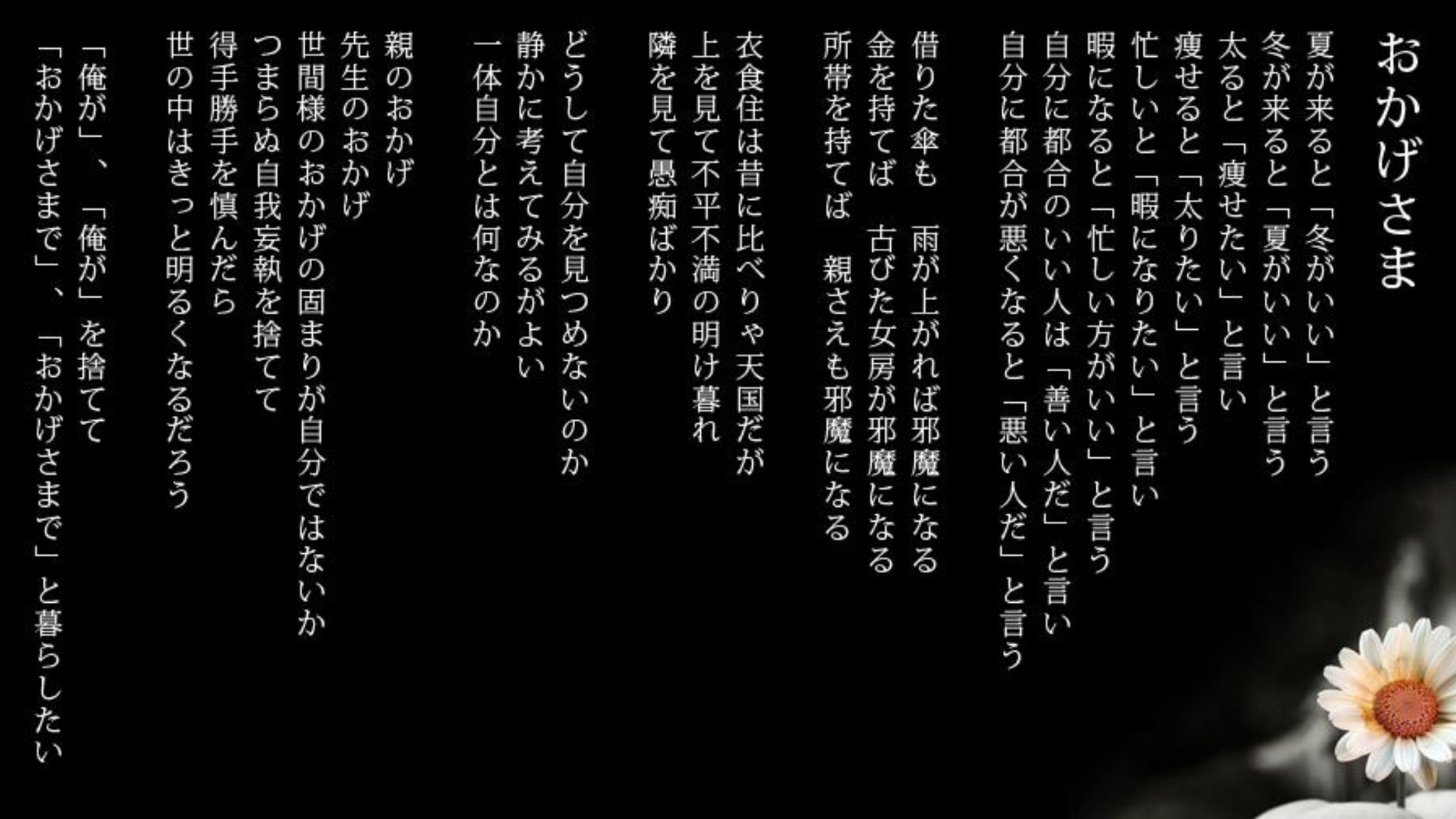 おかげさま Top進学塾のブログ 楽天ブログ