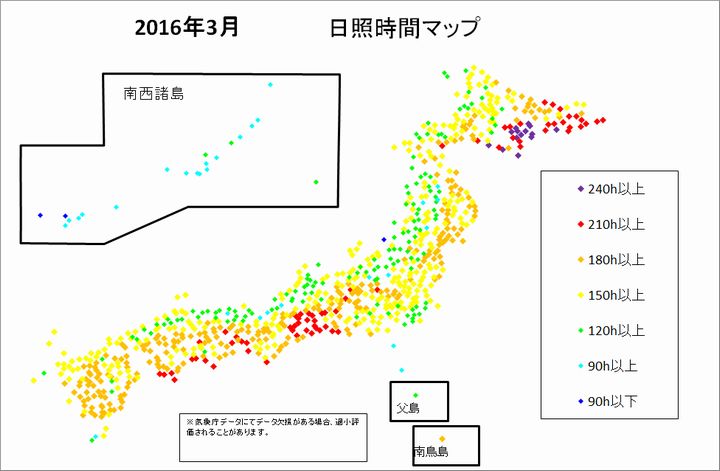 A日照地図1603月.jpg