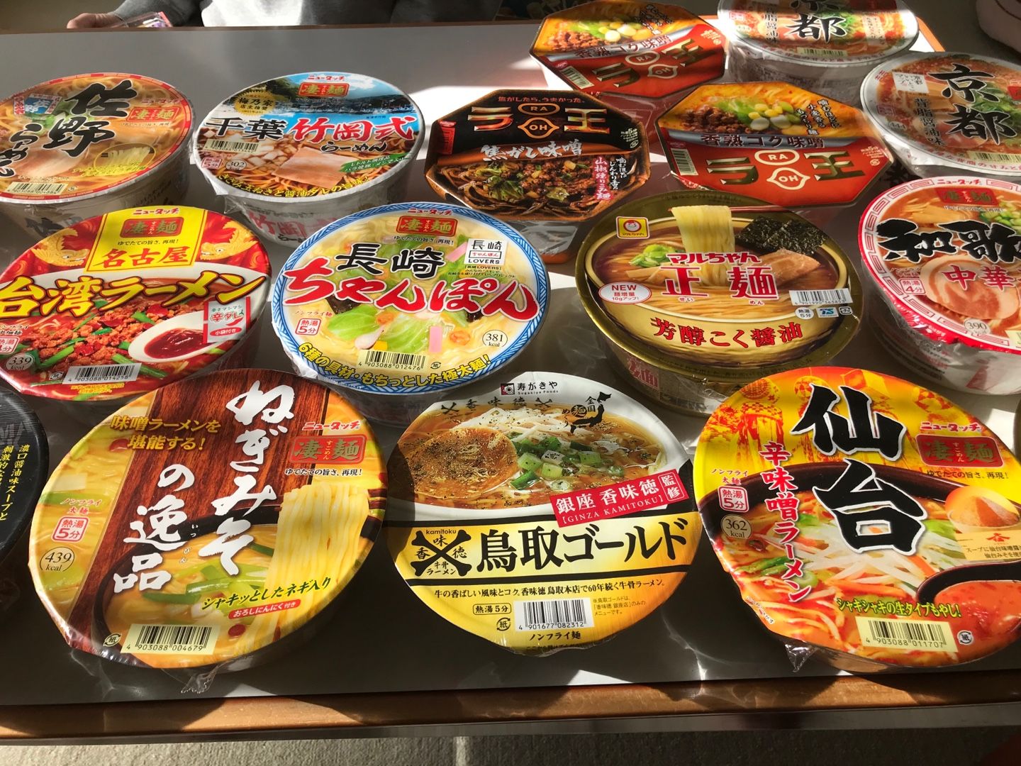 タッチ 麺 ニュー 凄