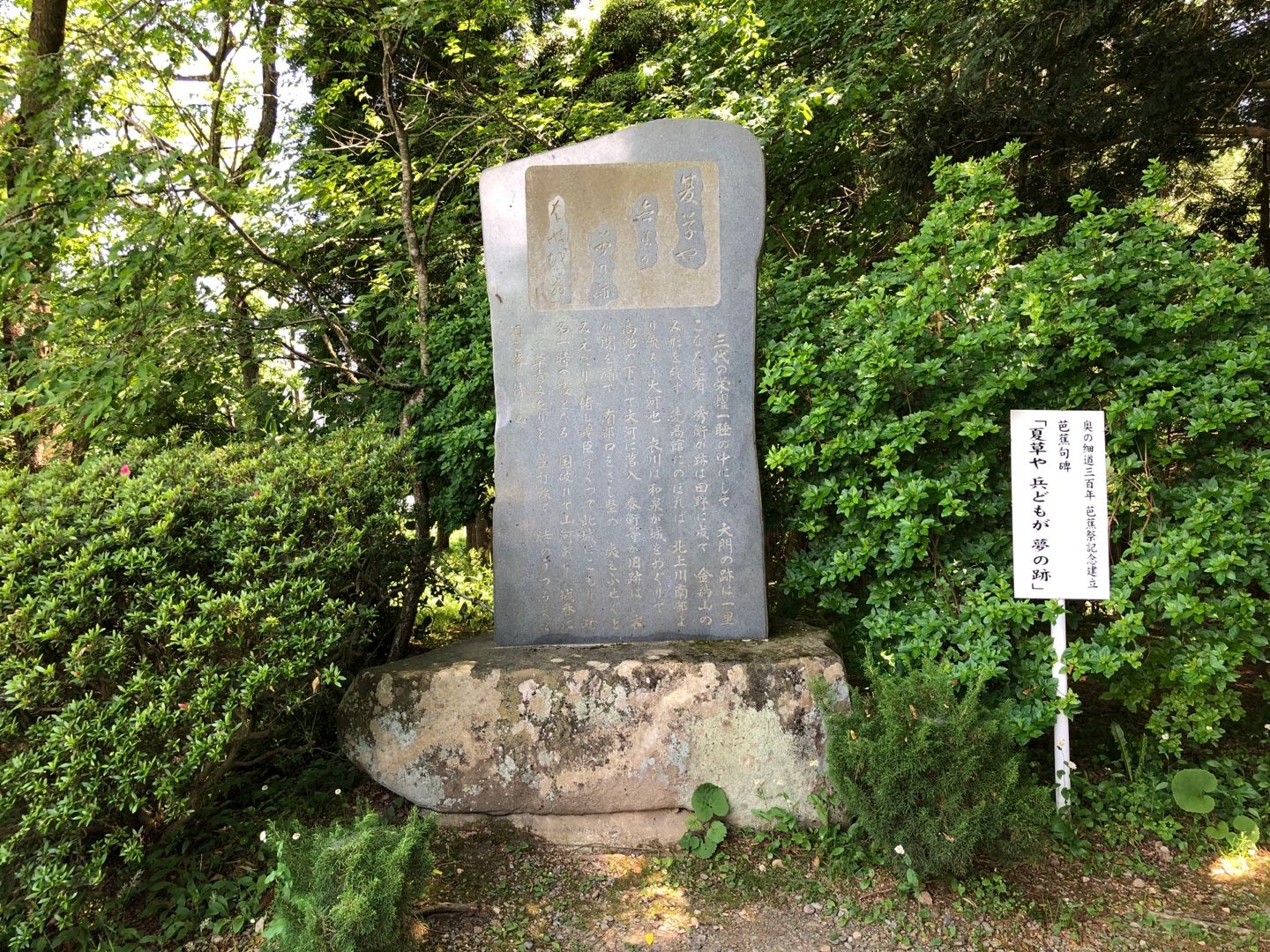 高舘義経堂に登りました みちのくの魅力発見 楽天ブログ