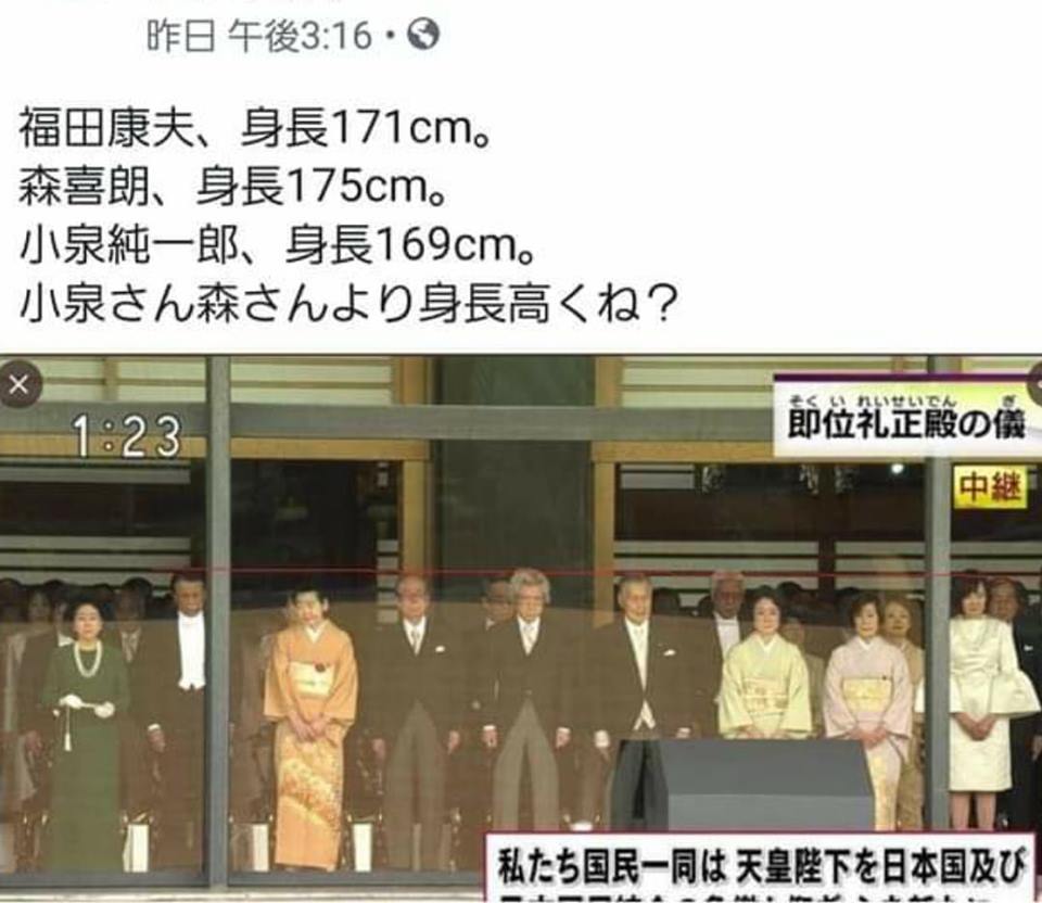 常識を疑え 小泉さん クローン替え玉 と ｎａｓａの世界的な大ウソとは 大江戸遊歩 旧 鹿児島ufo 気ままに スピリチュアル 楽天ブログ