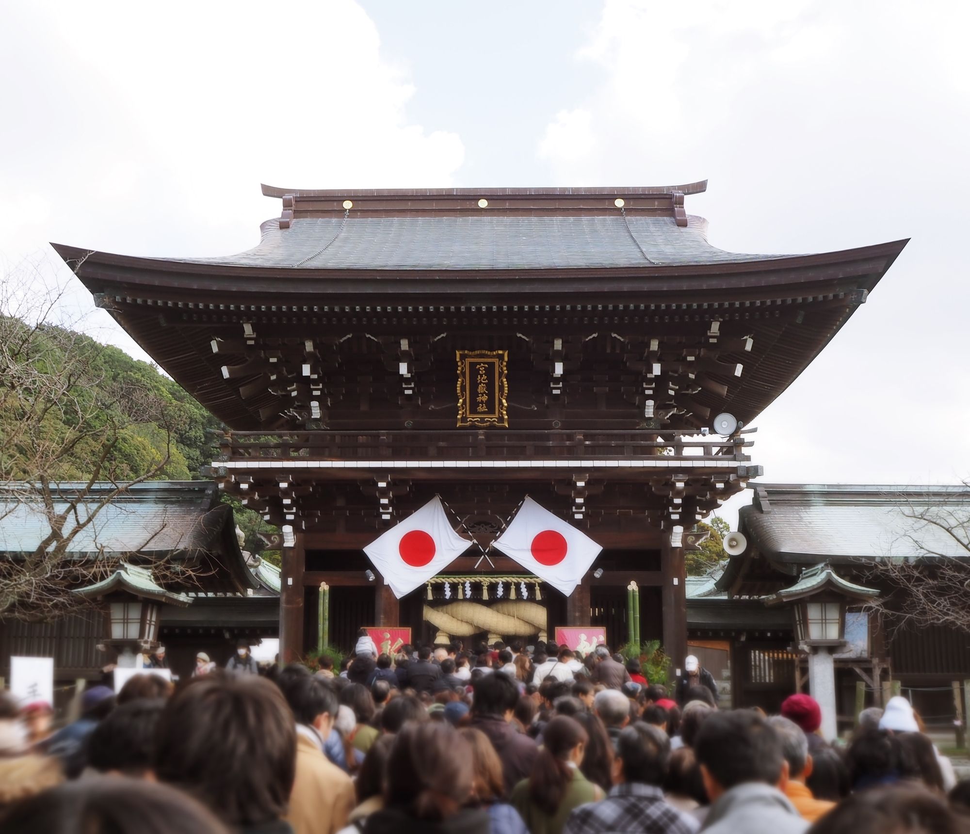 初詣は 嵐のcmで有名な神社 宮地嶽神社 Ecococo Design Life 楽天ブログ