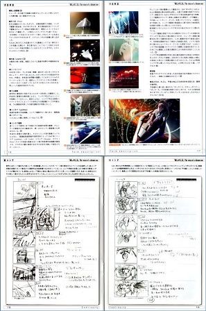 1603 「ほしのこえ」 | B級映画ジャケット美術館 - 楽天ブログ