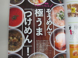 IMG_1152_サイズ変更.JPG