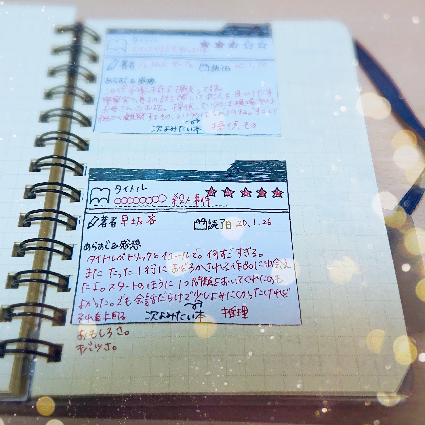 殺人事件 うさぎのおもちと暮らす日々 楽天ブログ