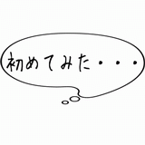 初めてみた・・・.gif