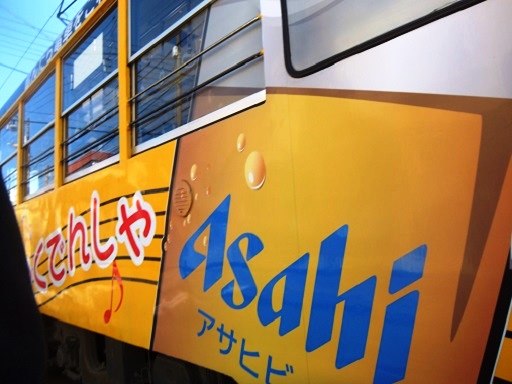 まっ黄な電車.jpg