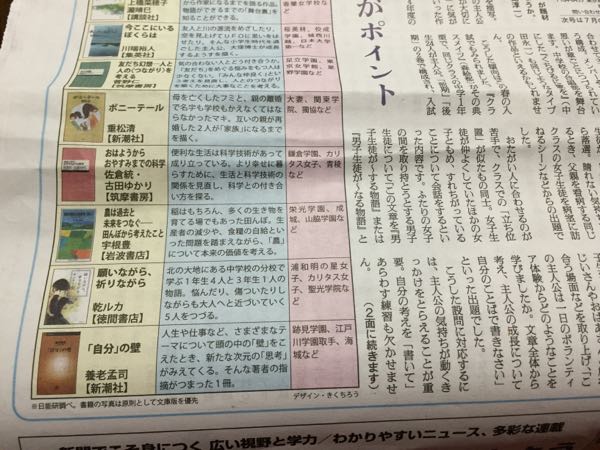 rblog-20150604082256-01.jpg