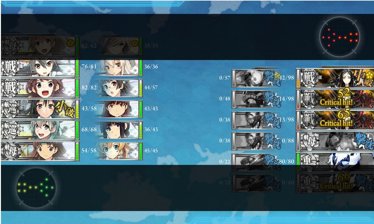 艦これ1週目 闇夜の死闘 七人の艦娘 今日も他人事 楽天ブログ 艦これ1週目 闇夜の死闘 七人の艦娘 今日も他人事 楽天ブログ