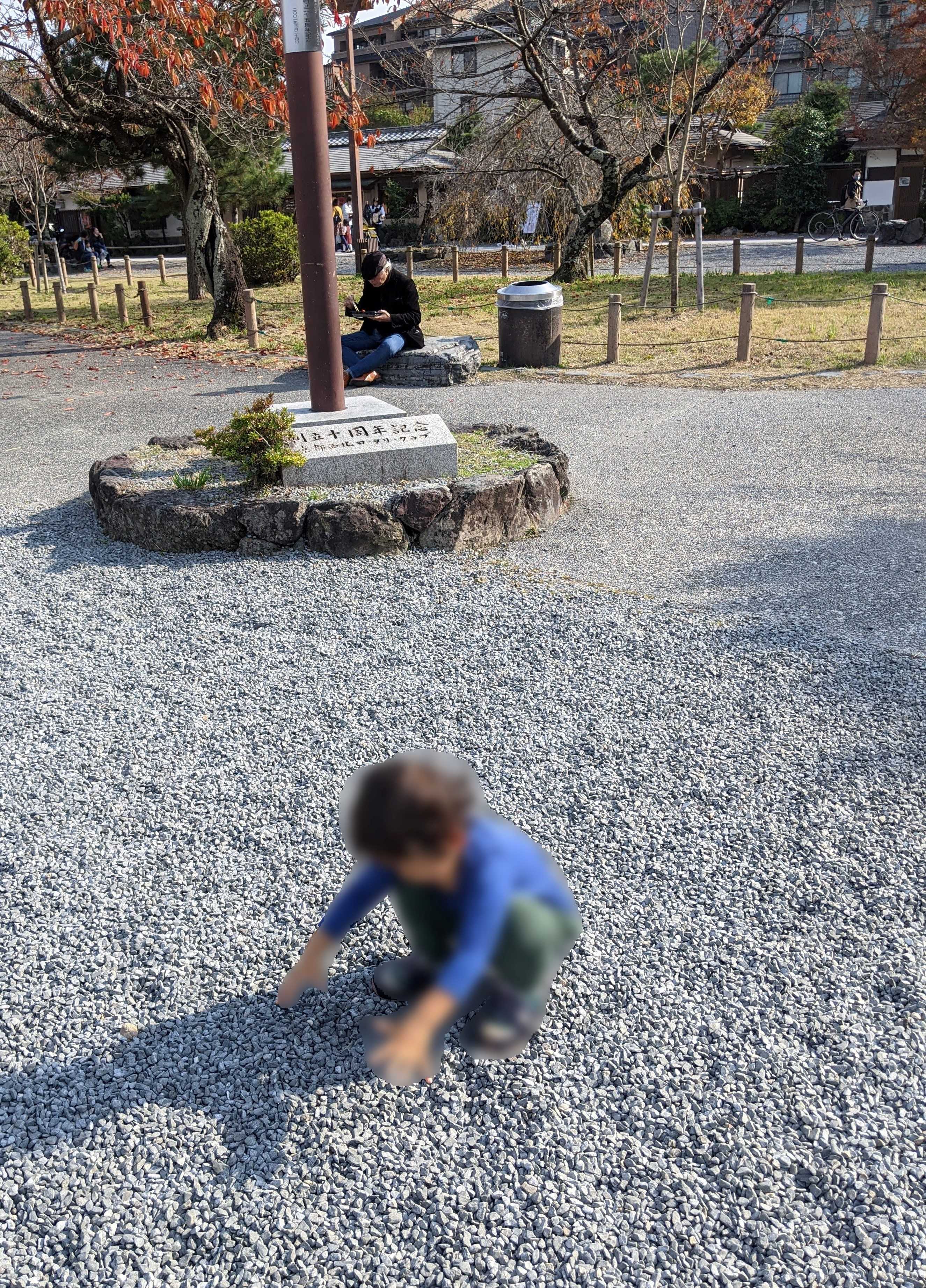 2歳児京都嵐山で砂利遊び