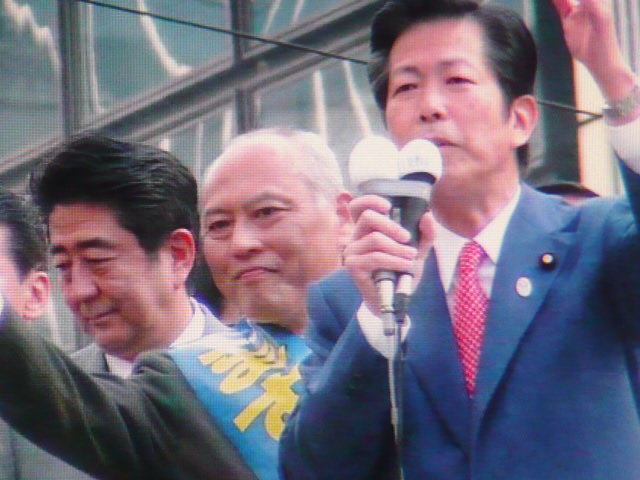 安部枡添山口
