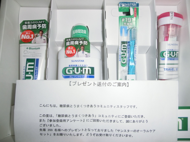 CIMG6032.JPG