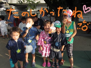 H25.7.21　たのしかったね♪