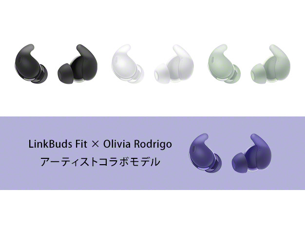 これは欲しい！！＜LinkBuds Fit＞キタニタツヤコラボケース