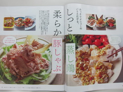 IMG_9433_サイズ変更.JPG