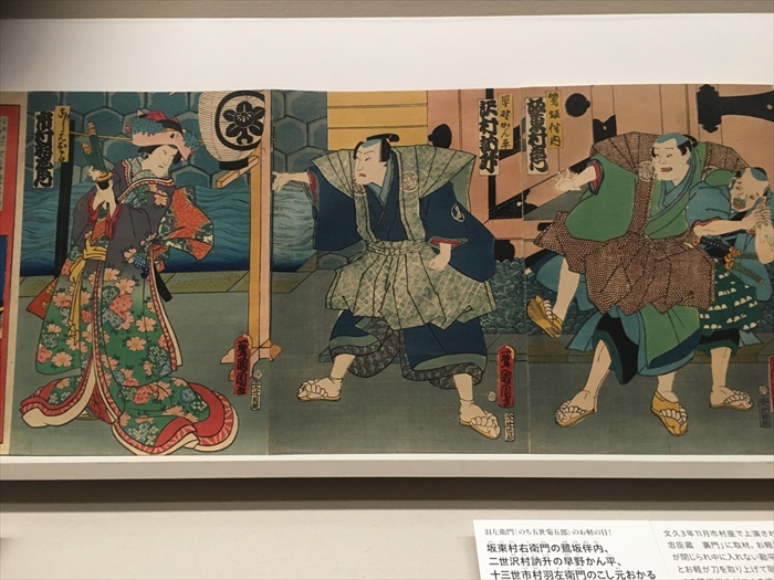print | Cultural Japan