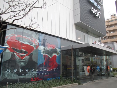 映画