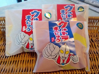 ウルトラまんじゅう.jpg