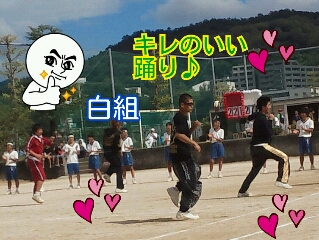 運動会２