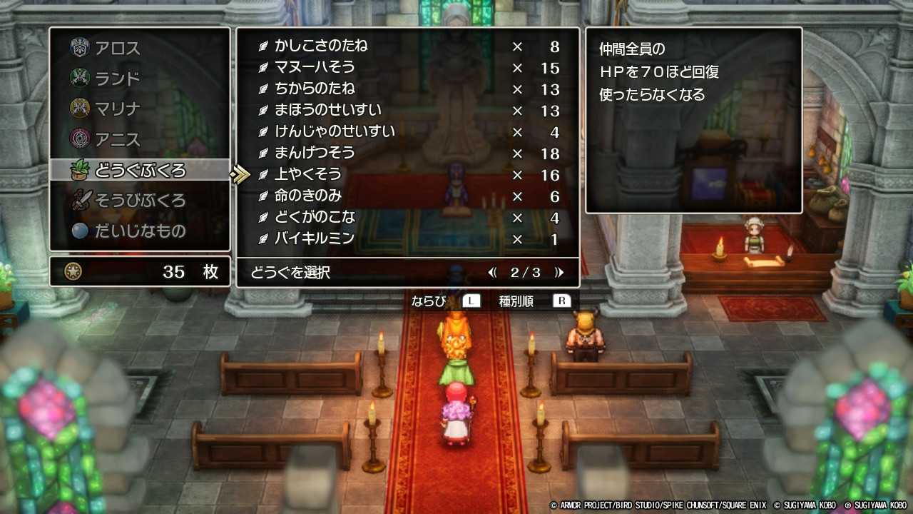 DQ2-122