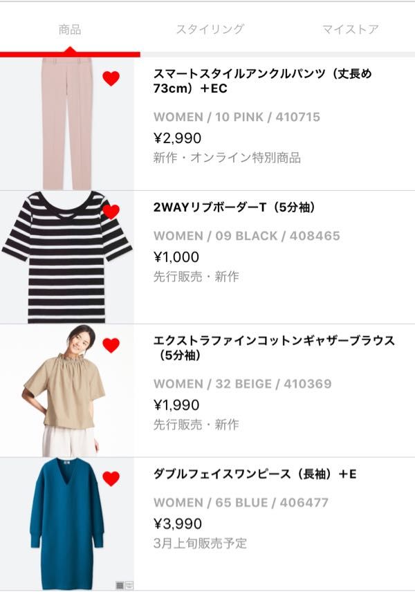 rblog-20180218205250-01.jpg