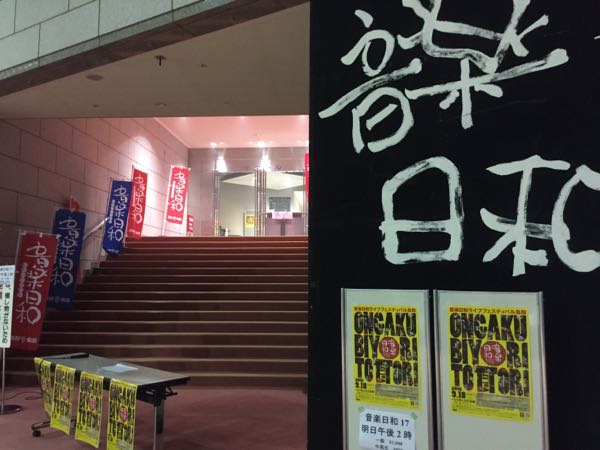 rblog-20160917204849-01.jpg